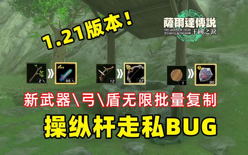 Toolbox魔改版无限时长1.21游戏截图