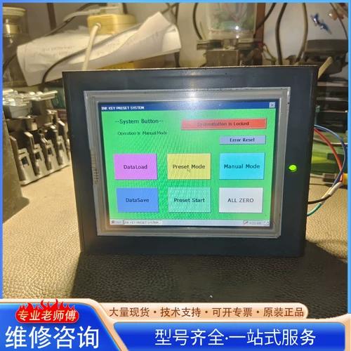 proface触摸屏系统设置缩略图