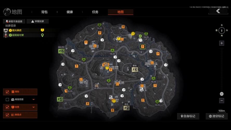暗区突围物资透视直装游戏截图
