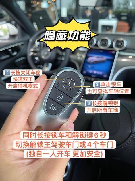 汽车钥匙锁在车内怎样打开