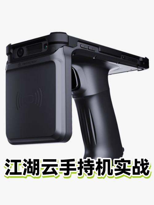 网易云定时