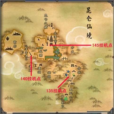 诛仙3昆仑仙境开放时间
