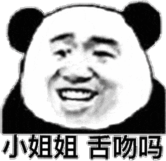 小姐姐我想撩你游戏截图