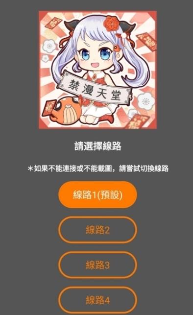 jmcoicm2下载1.6.0缩略图