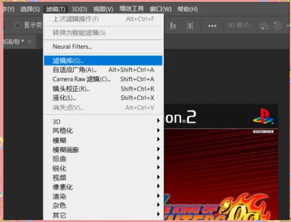 ps教程全套免费教程缩略图