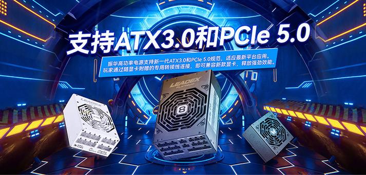 主机兼容atx3.0