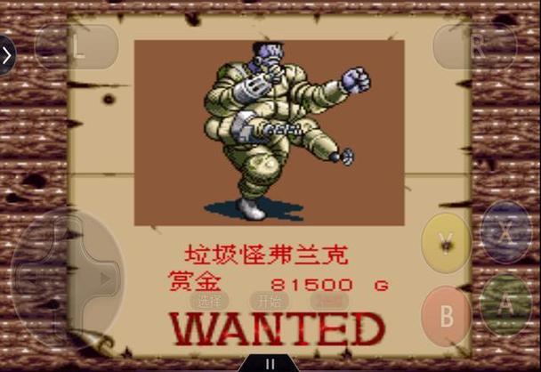 重装机兵回归代码缩略图