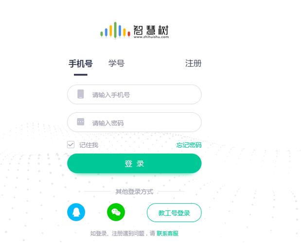 知道智慧树学生登录入口图标