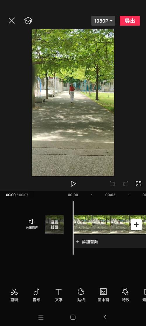 剪映手机版缩略图