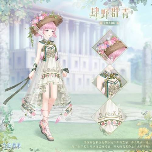 奇迹暖暖官方微博缩略图