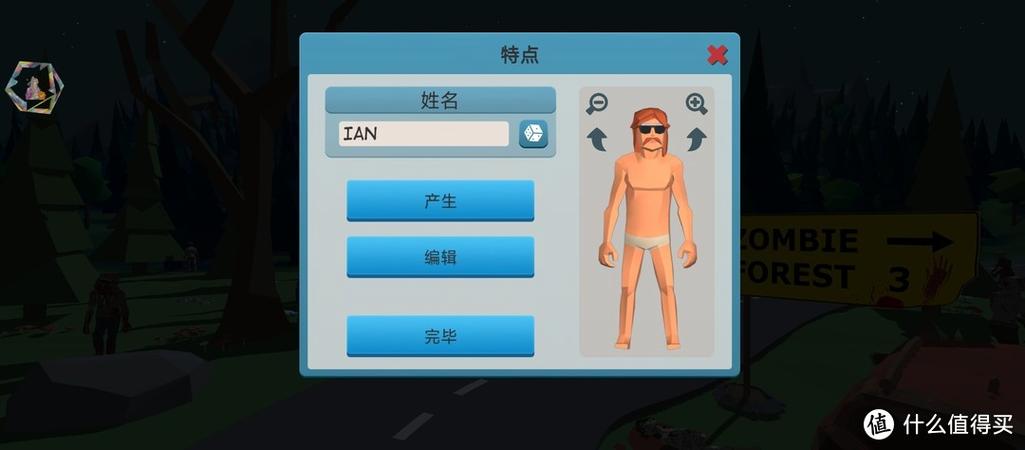 僵尸森林3破解版内置菜单游戏截图