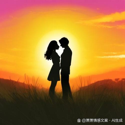 一段好的感情是让彼此变得更好图标