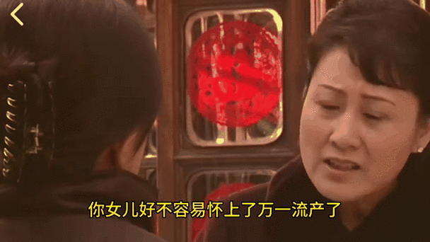 婆婆想让儿媳妇去看不怀孕咋问缩略图