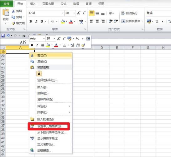 wps加横杠变成了斜杠图标