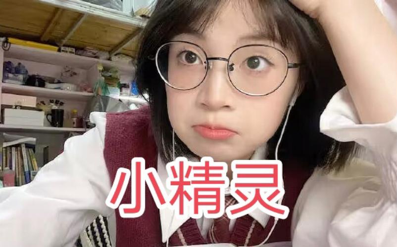 emma的直播内容图标