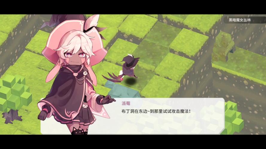 魔女之泉1重制版攻略缩略图