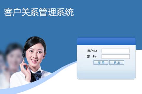 客户管理系统192.168.8.1图标