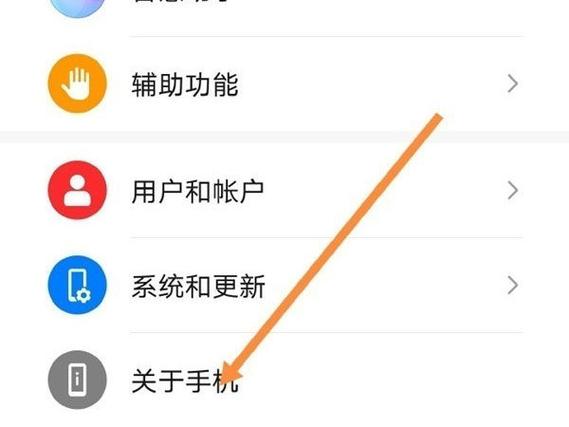 mate开发者选项怎么开启缩略图
