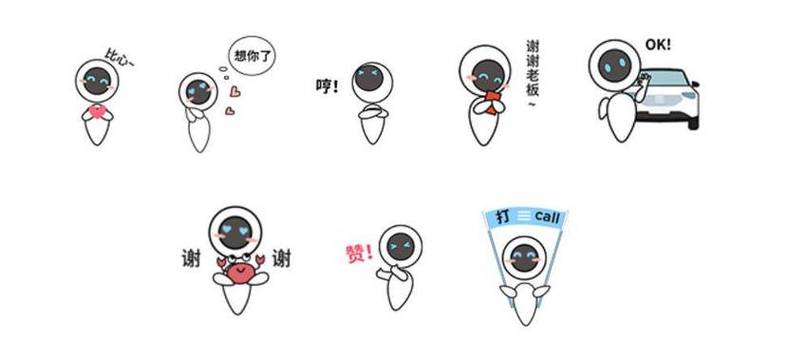 小天手表的语音功能