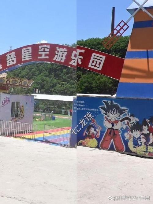 乐园生活攻略0.5完整版攻略图标