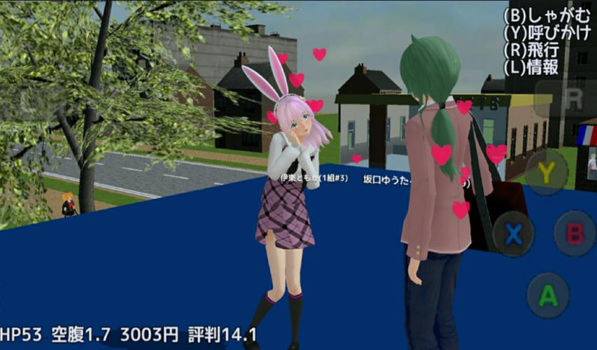 校园女生模拟器mod版下载缩略图