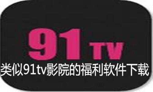 聚v影城安卓版图标