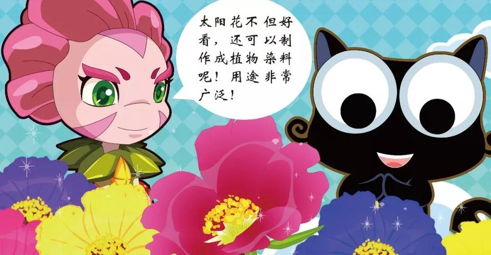 漫天星漫画最新版无病毒介绍缩略图