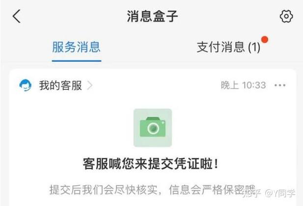 花呗能不能申请延期图标