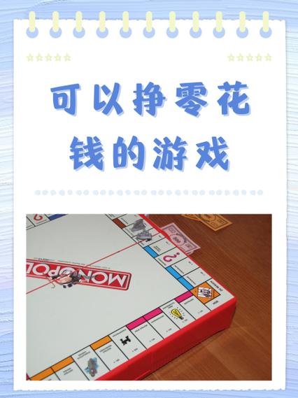 可以赚点零花钱的手游游戏截图