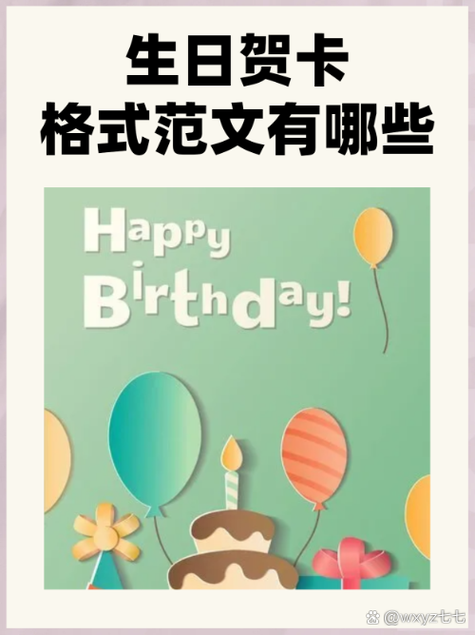 支付宝的生日祝福是好友自动发的吗
