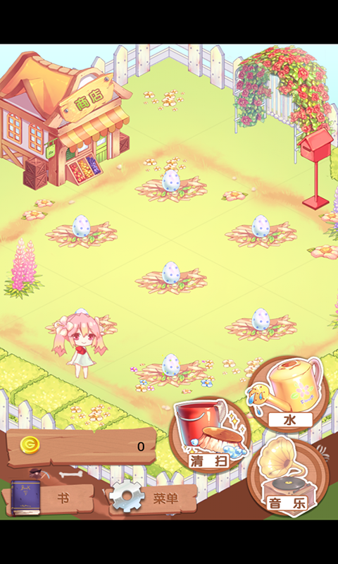 少女养成计划破解版缩略图