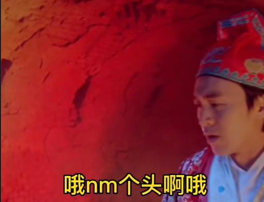 你哦哦哦哦你个头啊表情包