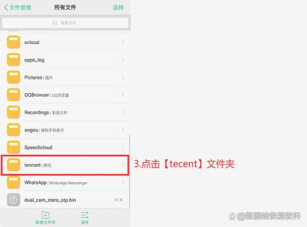 小米双开文件储存在哪里缩略图