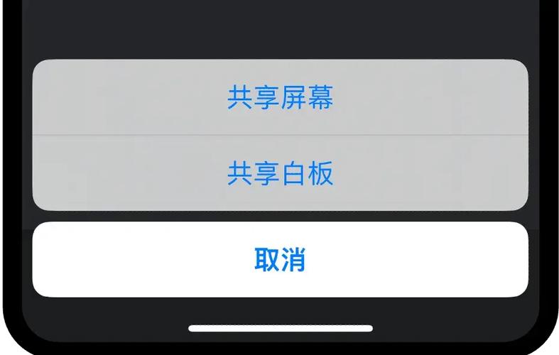 腾讯视频vip账号共享的方法