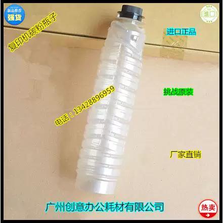更换废碳粉瓶是什么意思
