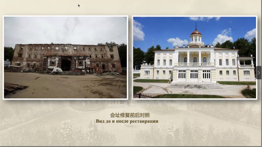 中国唯一认可的俄罗斯大学