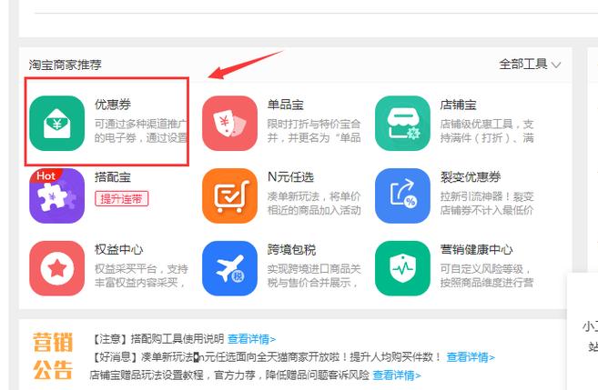 我的店铺app下载最新