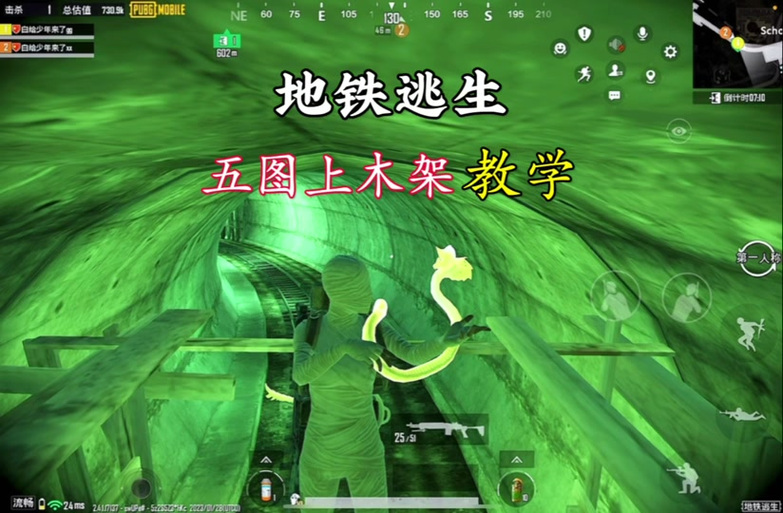 白开水直装v3.0地铁逃生华为游戏截图