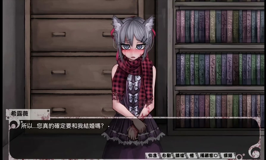 希露薇老板娘好感度攻略游戏截图