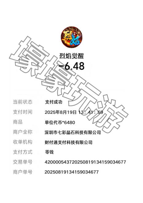 多多游戏礼包兑换码游戏截图