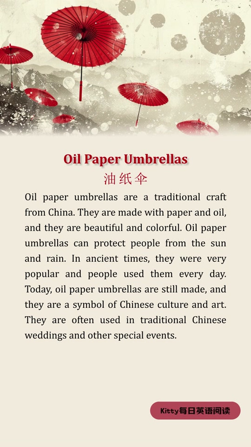 每日英语阅读游戏截图