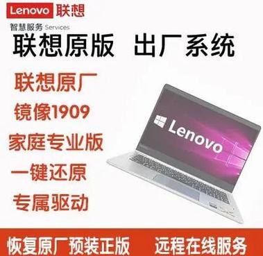 联想i5可以装win10吗缩略图