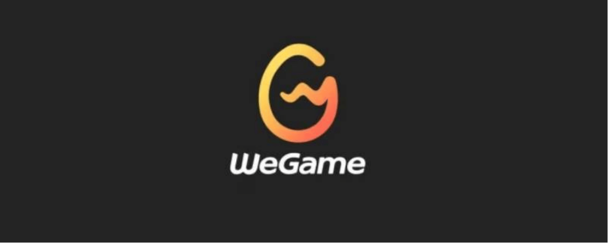 wegame下载官网缩略图