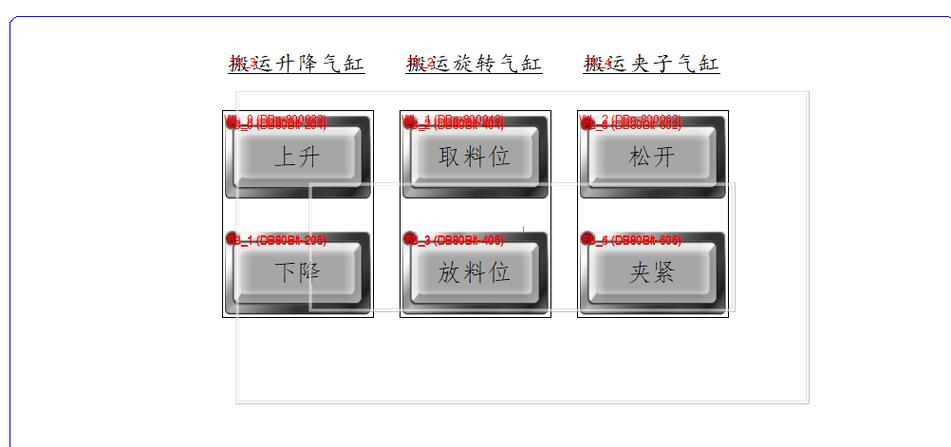 威纶触摸屏系统设置缩略图
