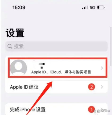 教大家强制删除id账号