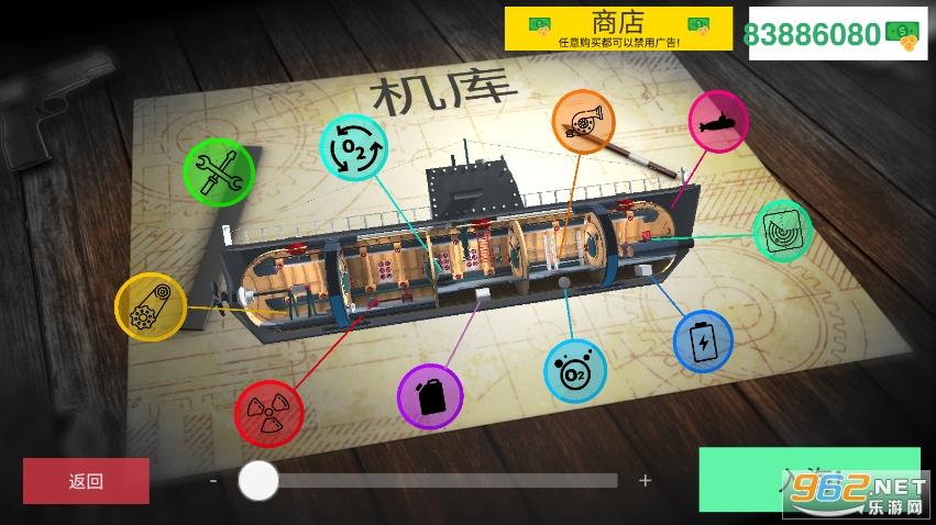 潜艇模拟器中文破解版缩略图