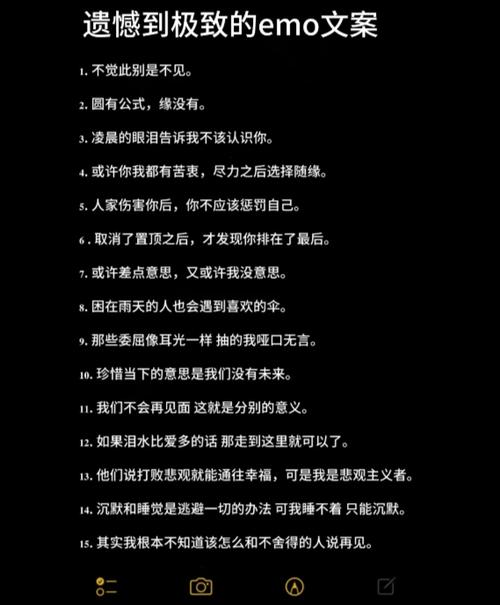 女生说emo了暗示什么图标