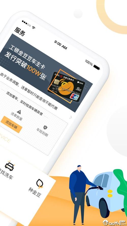 一直弹usim卡应用