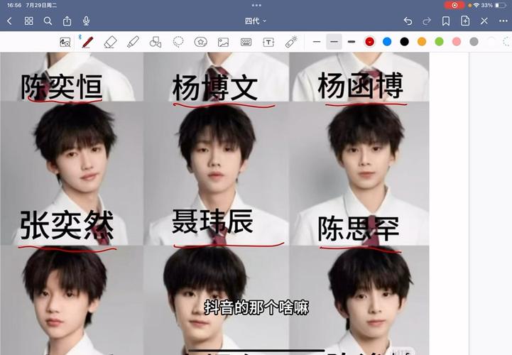 TF家族四代颜值排名游戏截图