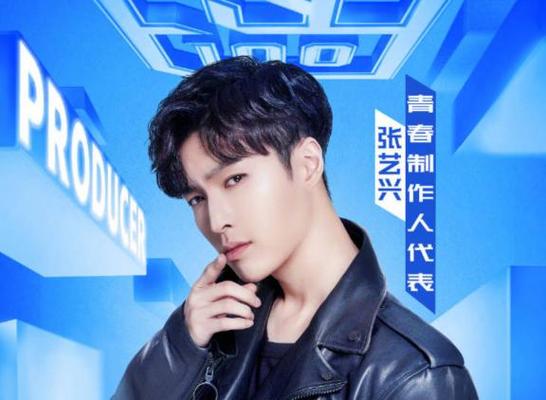 天后练习生官网版缩略图